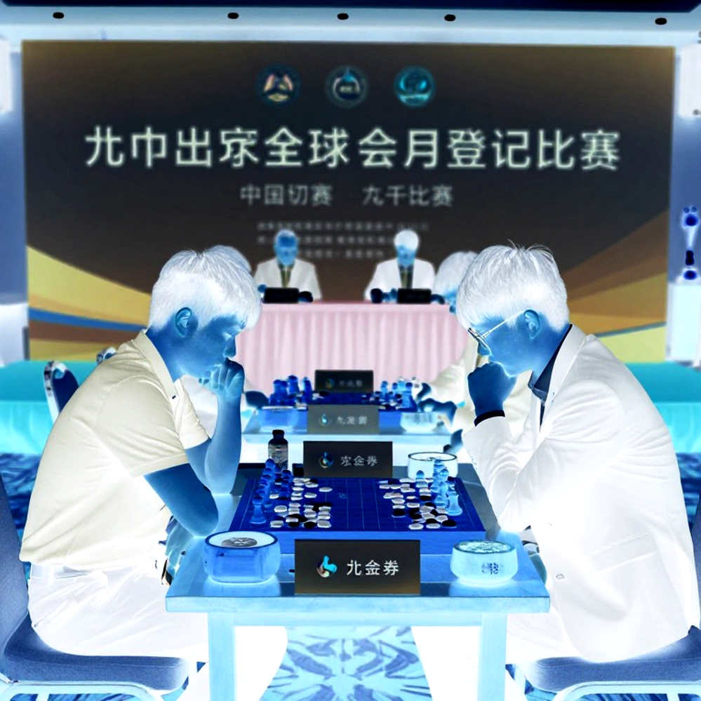 Samarkand's Eight-Way Tie: The Table the Camera Missed, the Scoresheet Recorded